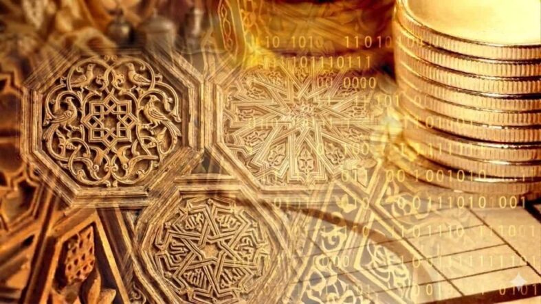 Balıkesir Üniversitesi'nde Dijital Ekonomi ve Finansın Fıkhî Temelleri İrdeleniyor